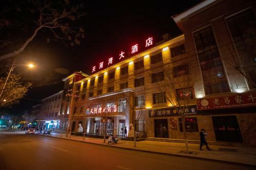 Thw Hotel