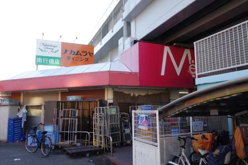 Apartamento Rose Park Nanabankan 103