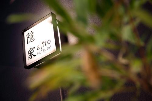 Hotel ???ajito?hotel555 ????