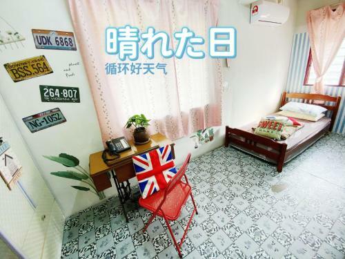 Oasis Homestay