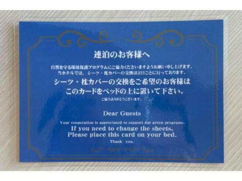 Hotel The Centre Utsunomiya - Vacation Stay 50756v
