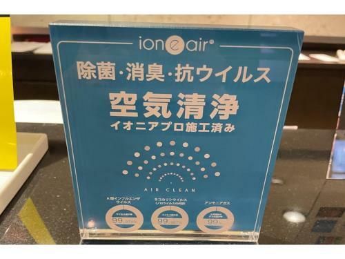 Hotel The Centre Utsunomiya - Vacation Stay 50762v