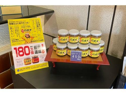 Hotel The Centre Utsunomiya - Vacation Stay 50749v
