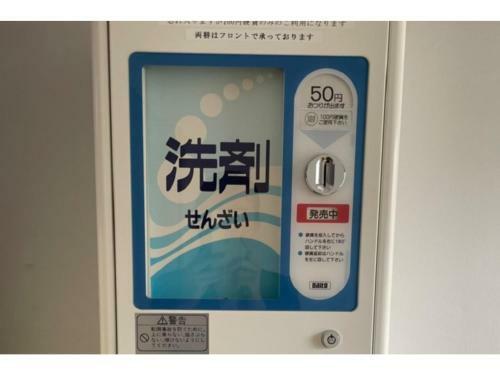 Hotel The Centre Utsunomiya - Vacation Stay 50753v