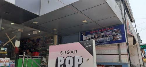 Hotel Mahi Raj