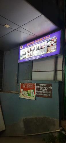 Hotel Mahi Raj