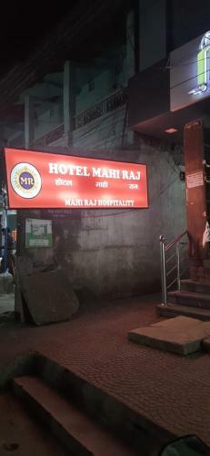 Hotel Mahi Raj