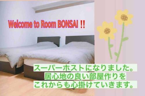 Apartamento Jinpachi Building - Vacation Stay 64310v