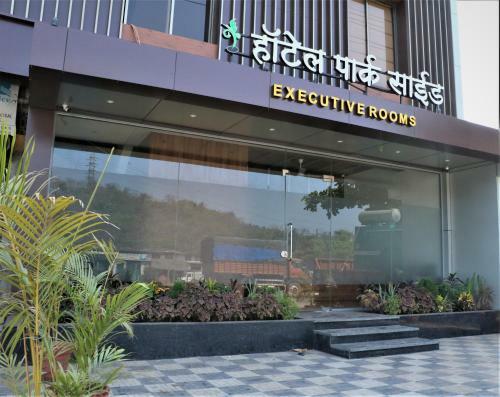 Hotel Park Side