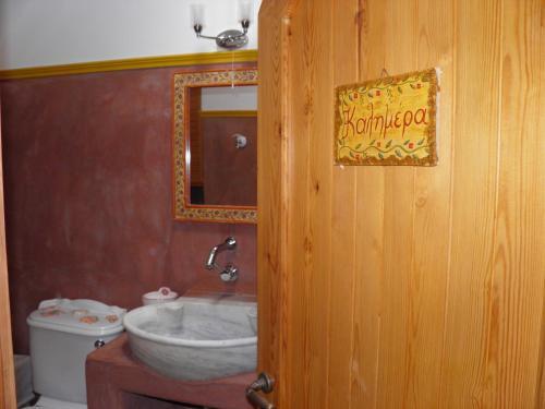 Kytherian Traditional Home