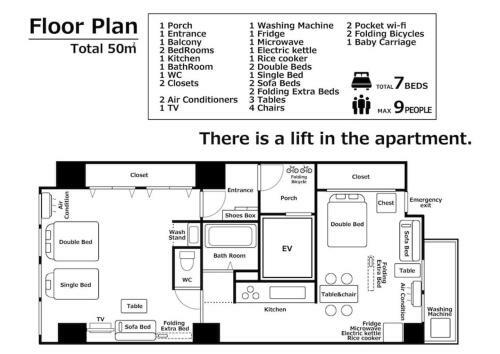 Apartamento Terukatsu Building 4f / Vacation Stay 1067