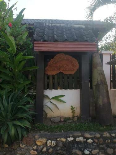 Hostal 8771581