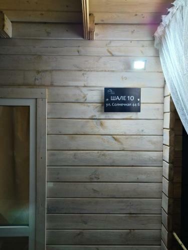 Aqua Palm Resort