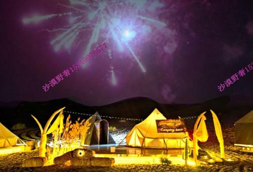 Dunhuang International Luxury Camping