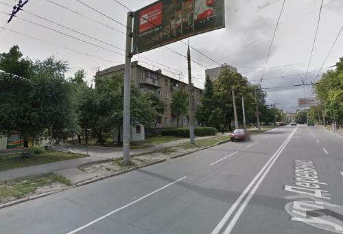 Apartamento Dereviyanko Street Aprartment