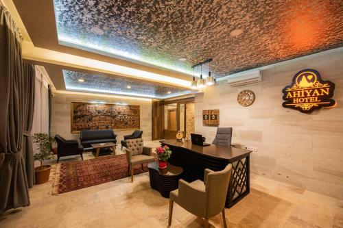 Ahiyan Hotel
