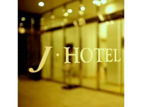 J - Hotel Rinku - Vacation Stay 42893v
