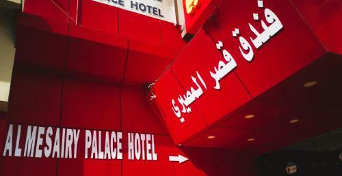Hotel ???? ??? ???????
