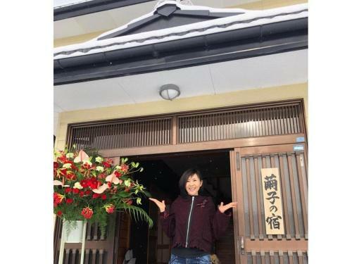 Hostal Guest House Mayuko No Yado - Vacation Stay 13253