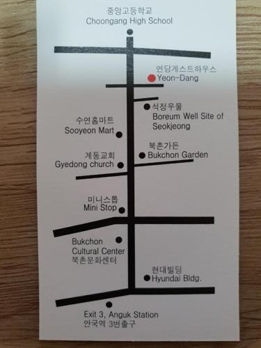 Hostal Yeon Dang Guesthouse