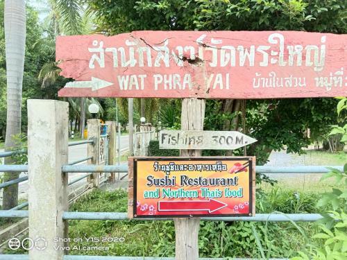 Honey Farm Koh Phangan