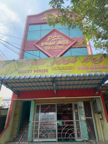 Hostal Psr Royal Guest House