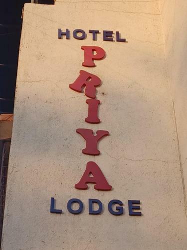 Hotel Priya Guest House By Wb Inn