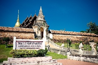 Hotel Lampang River Lodge