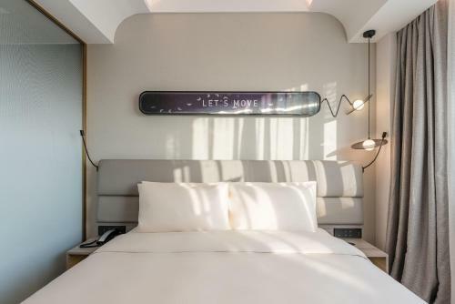 Atour Light Music Hotel Suzhou Panmen Ancient Canal