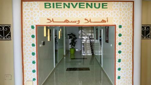 Apartamento Appart-hotel Talhaya Nouakchott