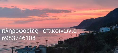 Apartamento Loutsa By The Sea
