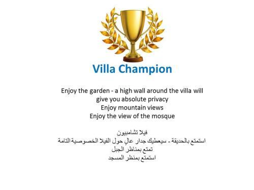 Villa "picnic" ??? " ???? "
