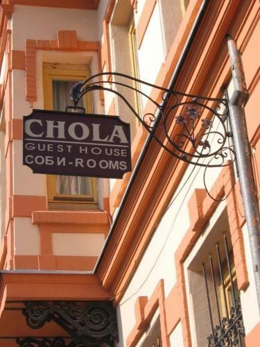Hostal Chola Guest House