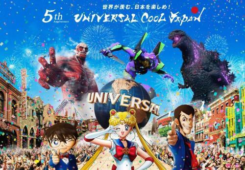 Stay Bb Osaka ???????????? Sakura House Terrace ????????2? Usj?? Dekijima