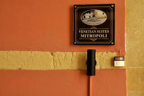Apartamento Venetian Suites Mitropolis By Konnect, Old Corfu Town