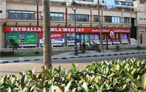 Maamoura Beach Zahraa Apartment 9/206
