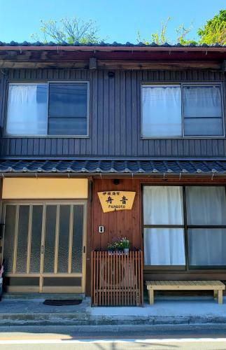 Hostal Funaoto