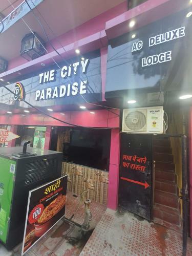 City Paradise AC Deluxe Lodge, Balrampur