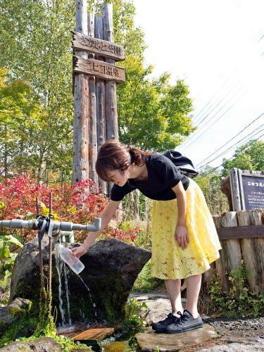 Forest Estate
