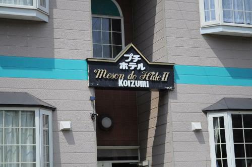 Apartamentos Petit Hotel Koizumi