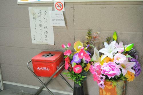 Apartamentos Petit Hotel Koizumi