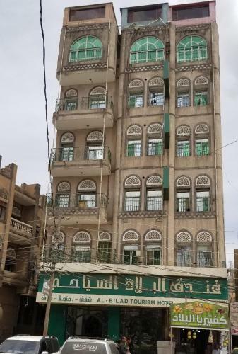 Al Bilad Hotel