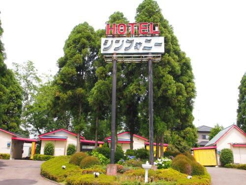 Hotel ????????????