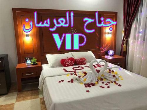 Jawhrat Al Koon Apartment