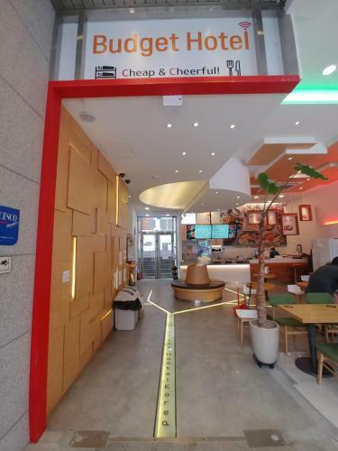 Hostel Korea - Changdeokgung