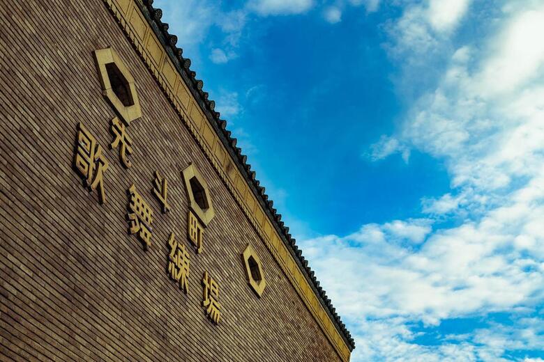 Oakwood Hotel Oike Kyoto