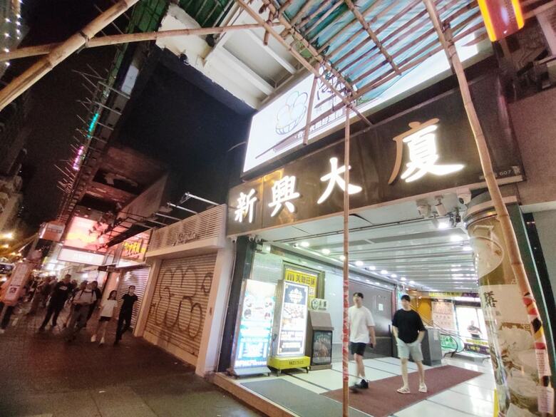 Hk Haosheng Hotel