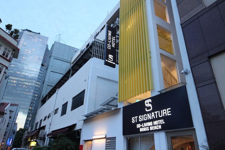 Hotel St Signature Bugis Beach, Dayuse, 5 Hours: 4pm-9pm