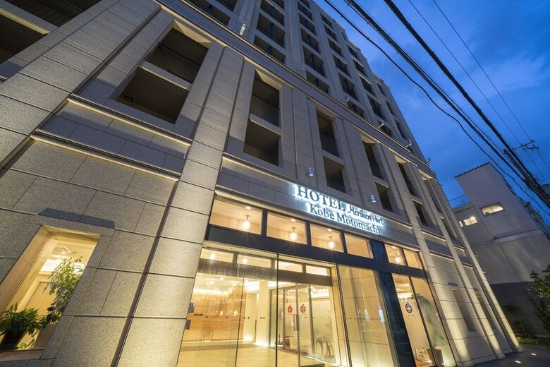 Hotel Meriken Port Kobe Motomachi