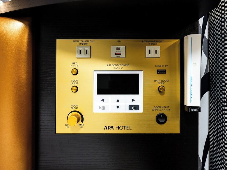 Apa Hotel Tokyo Nishikasai Ekimae